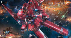 HGUC MSN-06S 新安洲 NZ-999 新吉翁号-资料图