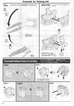 MG RX-93 ν高达 Ver.Ka 钛电镀版-资料图