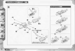 Highend Master Model EMZ-15 Molga AA-资料图