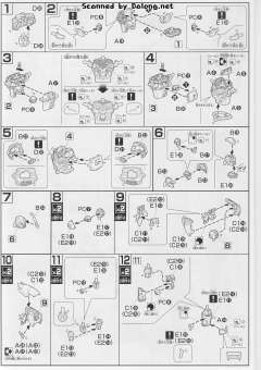 HGUC MSN-06S 新安洲 Memorial Clear-资料图