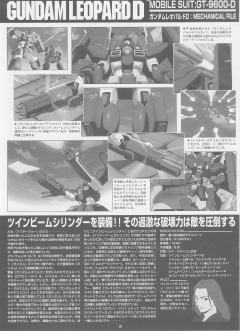 1/100 HG 高达X模型系列 GT-9600-D 斑豹毁灭者高达-资料图