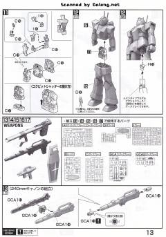 MG RGC-80 吉姆加农（Red Head） 查布罗防卫队配色-资料图