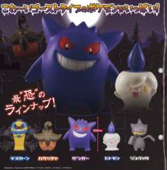 Ghost Ippai Collection 烛光灵-资料图