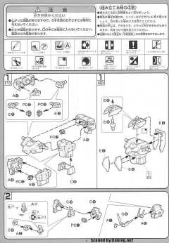 1/100 高达SEED模型系列 GAT-X105 强袭高达 GAT-X105+AQM/E-X02 剑战型强袭高达-资料图