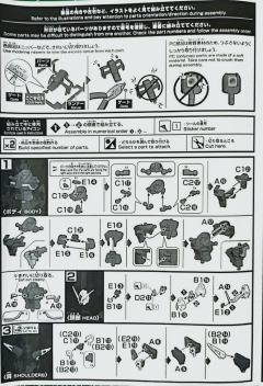 HGCE ZGMF-X42S 命运高达 特殊质感-资料图