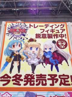 Eiyuu Senki Gold Trading Figures 亚瑟王-资料图