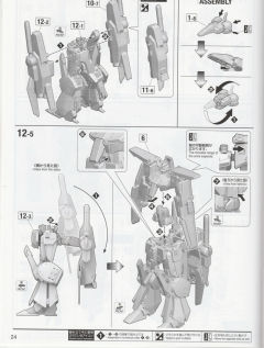 MG MSZ-010S 强化型ZZ高达 Ver.Ka-资料图