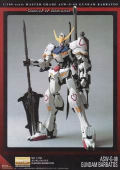 MG ASW-G-08 高达巴巴托斯 透明色-资料图