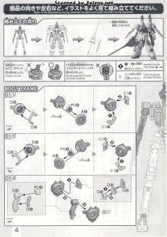 FM ASW-G-66 锡蒙利高达-资料图