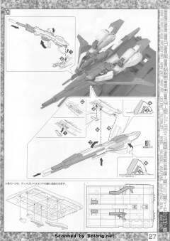 MG MSZ-006-3A Z高达3号机A型 白色独角兽配色-资料图