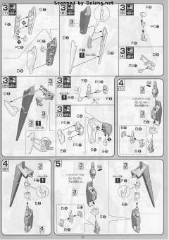 1/100 高达00模型系列 GN-007 堕天使高达-资料图
