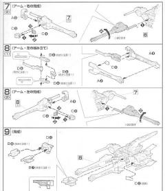 Gundam Collection 流星系统 ZGMF-X09A 正义高达 ZGMF-X10A 自由高达 ZGMF-X13A 天命高达-资料图