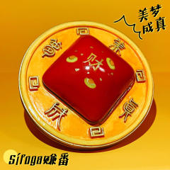 Sífoga赚番-资料图