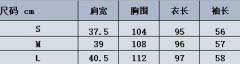 千羽 外套-资料图
