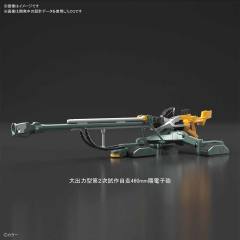 RG EVA零号机 DX 阳电子炮套装-资料图