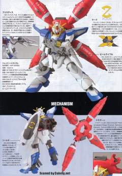 HG高达 SEED YMF-X000A 勇士高达-资料图