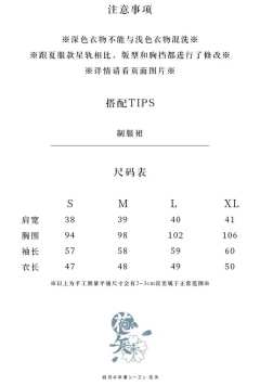 星轨 水手-资料图
