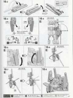 MG MSZ-010S 强化型ZZ高达 Ver.Ka-资料图