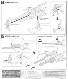 Gundam Collection 流星系统 ZGMF-X09A 正义高达 ZGMF-X10A 自由高达 ZGMF-X13A 天命高达-资料图