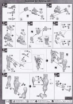 MG 高达F91 Ver.2.0 钛金属质感-资料图