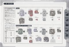 Highend Master Model EMZ-15 Molga-资料图