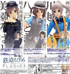 Tetsudou Musume Plus+03 (+07) 美园美羽 Variation Ver.-资料图