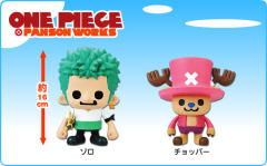 PansonWorks 罗罗诺亚·索隆 DX Soft Vinyl Figure 3-资料图