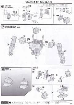 1/100 RX-78F00 横滨高达 彩透Ver.-资料图
