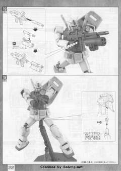 MG FF-X7 核心战机 RX-78-2 元祖高达 Ver. 2.0-资料图
