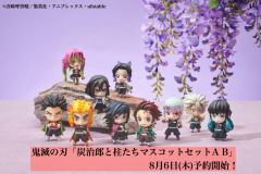 Kimetsu no Yaiba Tanjirou to Hashira-tachi Mascot Set B 不死川实弥-资料图