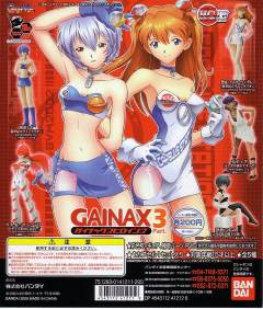 HGIF Series Gainax Heroines Collection 3 绫波丽-资料图