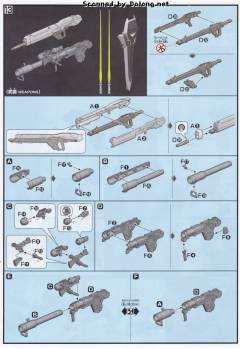 HGUC MSN-06S 新安洲·原石 NT Ver. 透明版-资料图