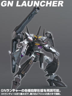 HG00 GNW-001 座天使高达一型-资料图