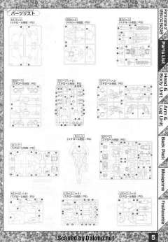 MG MSN-04 沙扎比 30周年透明版-资料图
