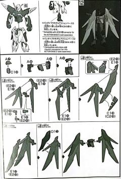 HGCE ZGMF-X42S 命运高达 透明色-资料图