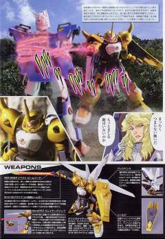 HG 高达SEED ZGMF-2000 火虎 鲁道夫·维特根斯坦涂装-资料图