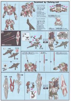 HGUC RX-9 叙述高达 C装备 透明版-资料图