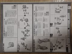 MG F90 高达 2号机-资料图