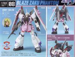 1/144 高达SEED Destiny Collection系列 ZGMF-1001/M 扎古幻影·焰-资料图