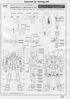 MG RX-78-2 元祖高达 Ver. 3.0 Aape联名-资料图
