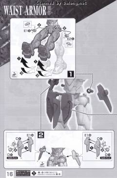 HIRM GF13-017NJII 神高达-资料图