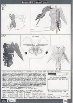 RG XXXG-00W0 飞翼零式高达EW 透明色-资料图