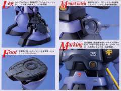 MG MS-09 大魔-资料图