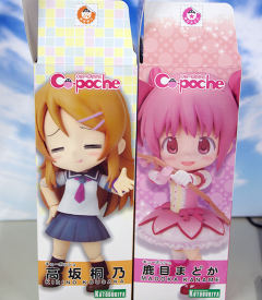 Cu-Poche 鹿目园 丘比 -资料图