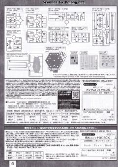 MG 高达F91 Ver.2.0 钛金属质感-资料图