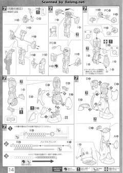 MG MS-06S 黑色三连星扎古 Ver.2.0-资料图