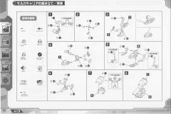 Highend Master Model EMZ-15 Molga Carrier-资料图