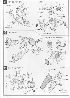 1/144 高达0080模型系列 RX-78NT-1 高达艾利克斯-资料图