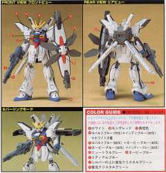 1/144 高达X模型系列 GX-9900-DV 高达X分裂者-资料图