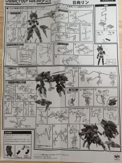 Desktop Army 兼志谷星-资料图